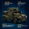 M38-B1179 Sluban Тайфун российская бронемашина повышенной защищенности