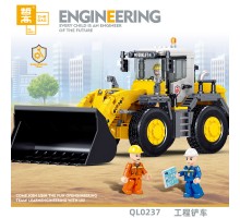 QL0237 ZHEGAO Экскаватор-погрузчик