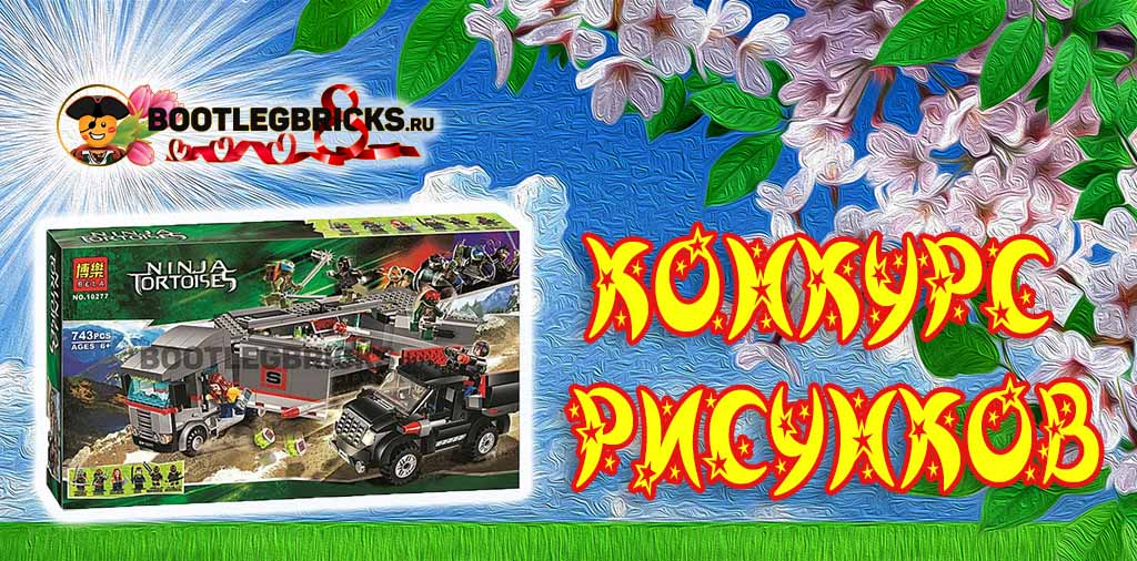 Конкурс ресунков