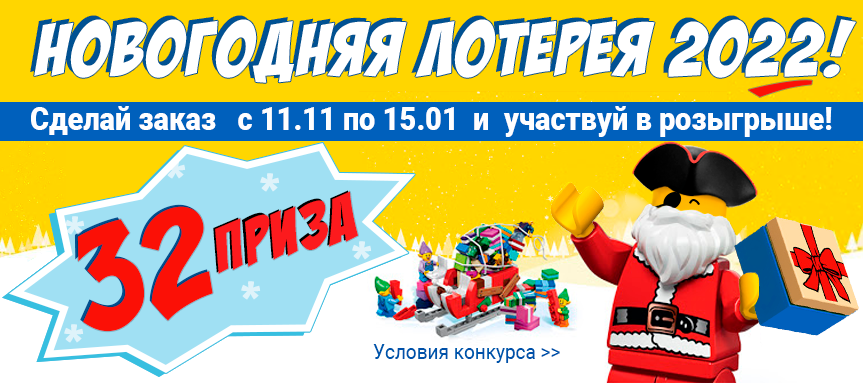 Новогодняя акция