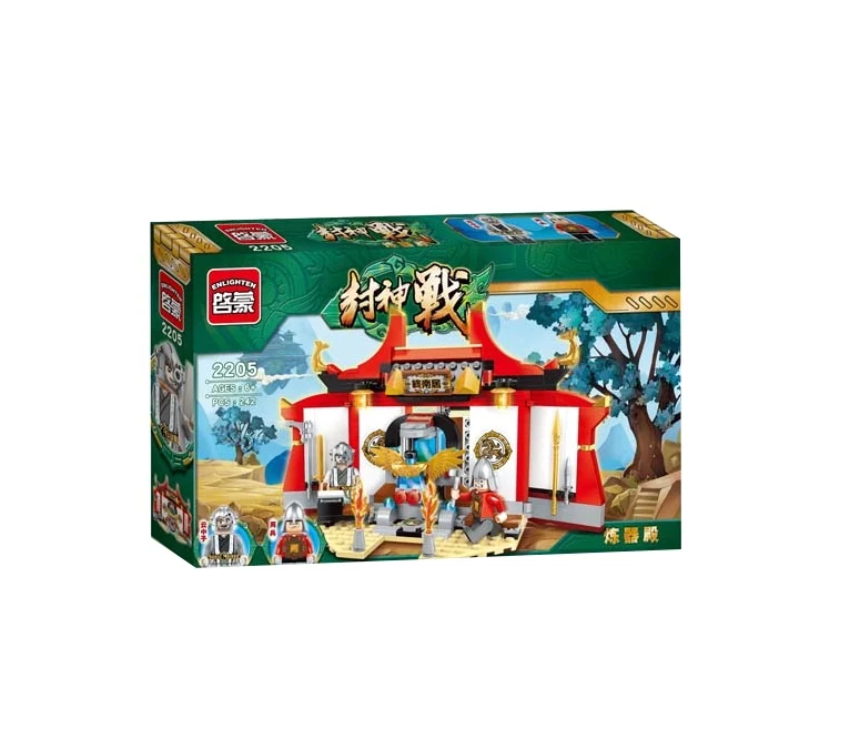 Конструктор 2205 Enlighten Brick Оружейный магазин в оригинальной ...