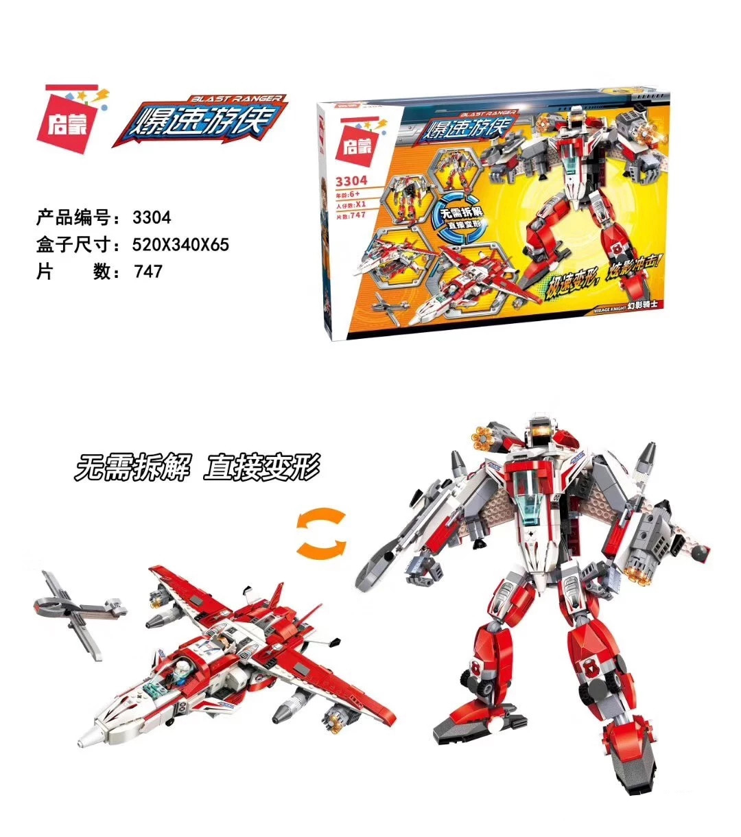 Blast Ranger (совместим с Лего) купить за 0₽ со скидкой и доставкой по ...