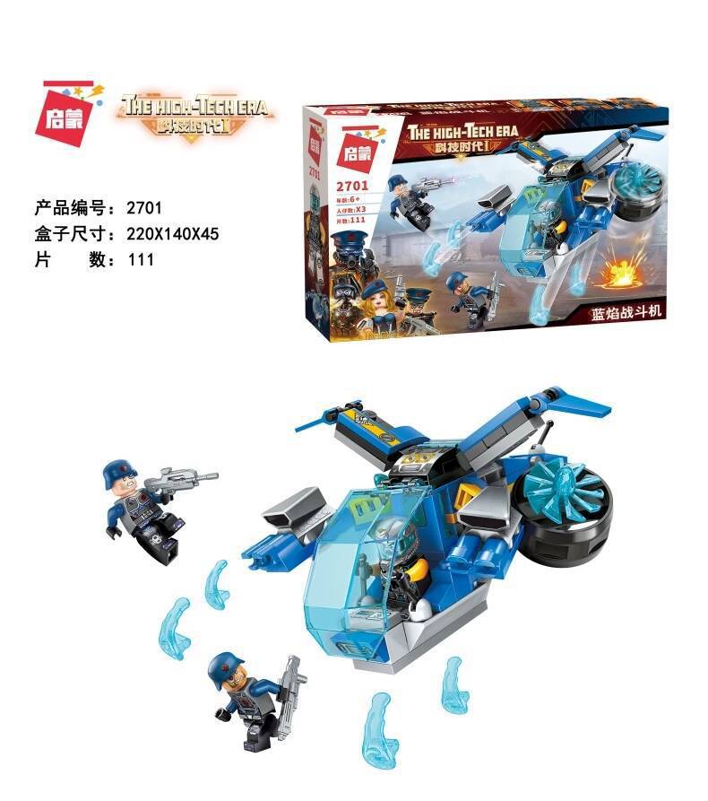 High best sale tech lego