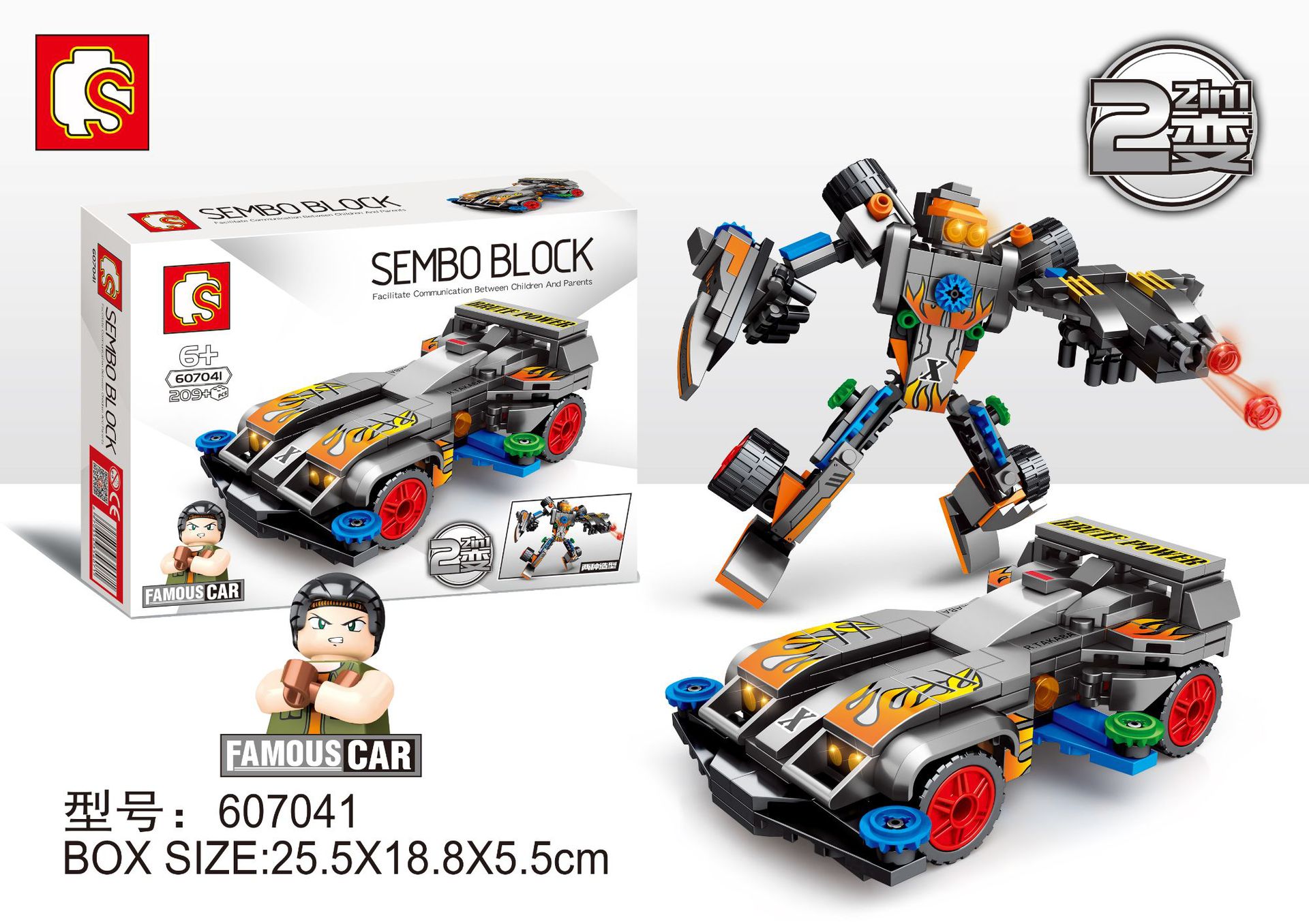 Famous Car：TRI DAGGER X (совместим с Лего) купить за 0₽ со скидкой и ...