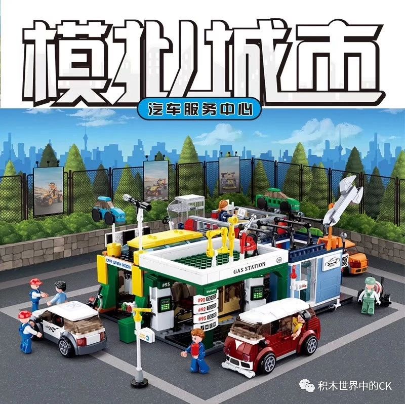 Sluban - Maintenance Shop - M38-B0759C - Multicolore - 340 pièces