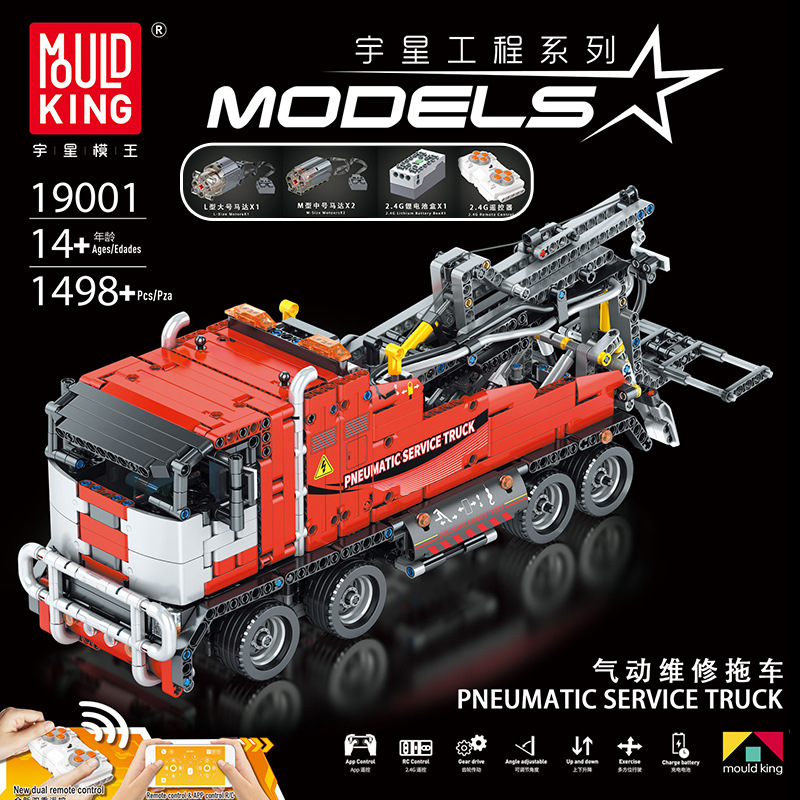 Mould king technic sale